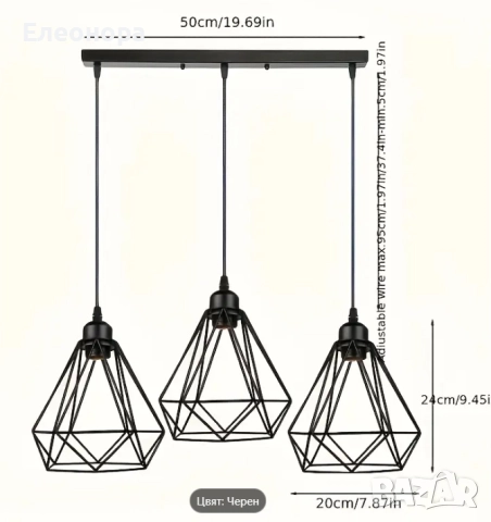 нова висяща таванна лампа, Jormftte, модерен винтидж дизайн, снимка 2 - Лампи за таван - 52505590