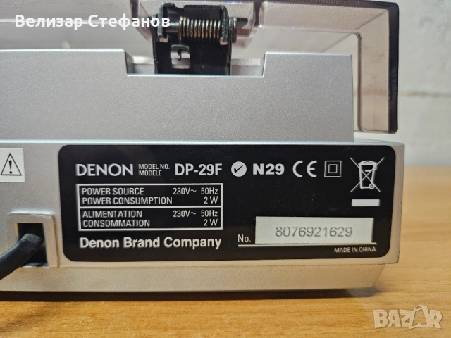 🎶 Denon DP-29F – Fully Automatic Turntable 🎶, снимка 11 - Грамофони - 53772134