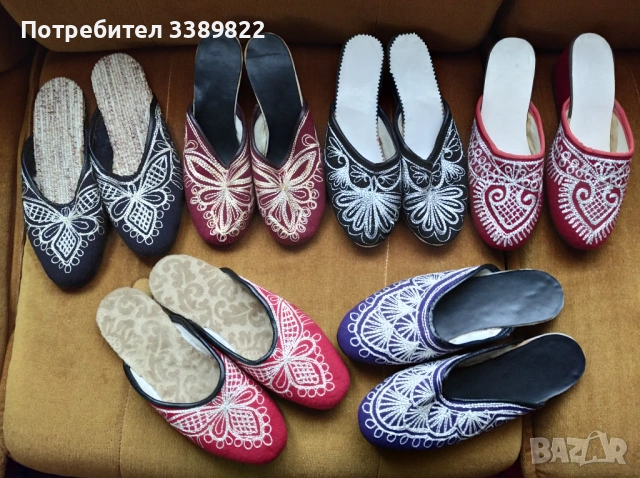 Родопски терлици и чехли