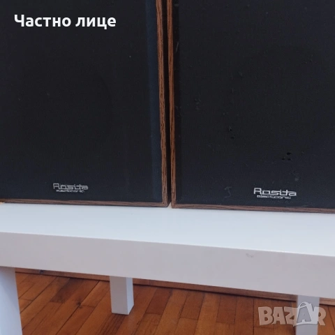 Rosita трилентови колони, снимка 9 - Тонколони - 53668241