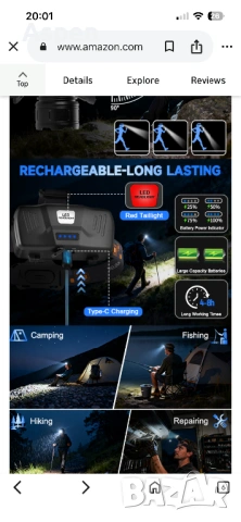 Мощен LED челник - ЧИСТО НОВ, снимка 12 - Къмпинг осветление - 53864967