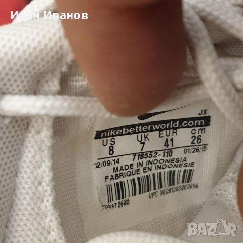 маратонки NIKE ROSHE ONE BR "TRIPLE WHITE" номер 40,5-41, снимка 11 - Маратонки - 45456850