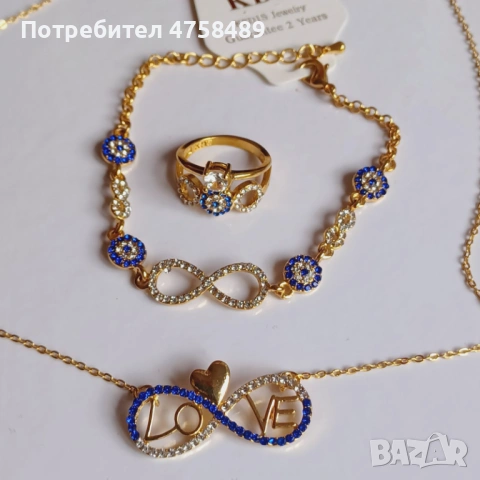 3 артикула за 15 евро , снимка 2 - Колиета, медальони, синджири - 53781216