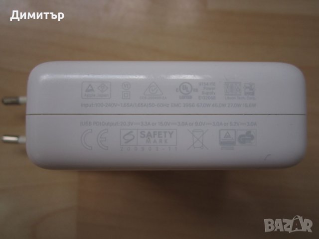 Apple 67W USB Type-C Power Adapter - за ремонт или части, снимка 4 - Оригинални зарядни - 45558617