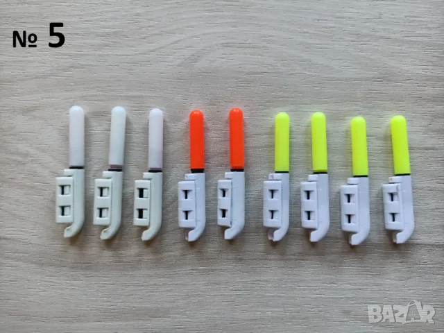 Рибарски принадлежности - Плувки, снимка 5 - Такъми - 49984277