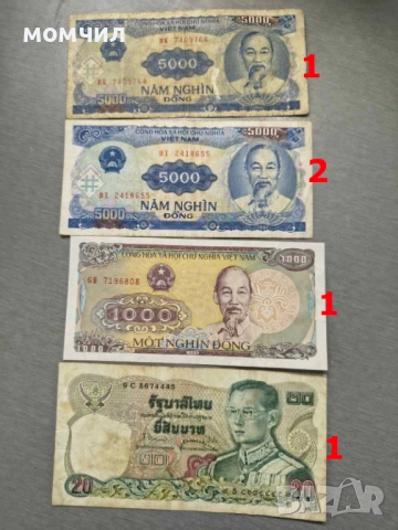 Банкноти 5-26, снимка 2 - Нумизматика и бонистика - 53960882