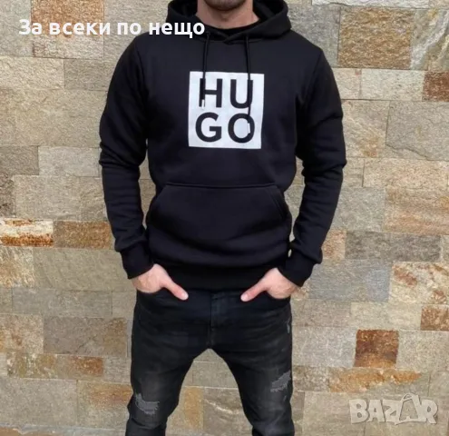 Унисекс суитчър✅Мъжки суитчър с качулка Hugo Boss✅Дамски суитчър с качулка Хуго Бос Код LFS179, снимка 2 - Суичъри - 47863071