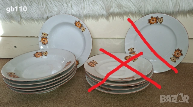 Порцеланови чинии, плато и супник, Завод за порцелан Разград, 1979 г.