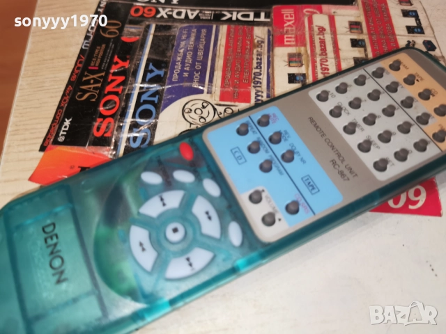 DENON RC-867 AUDIO REMOTE CONTROL-ВНОС SWISS 2312251044, снимка 14 - Ресийвъри, усилватели, смесителни пултове - 52882242