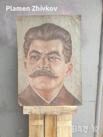 стар портрет на Йосиф Висорионович Сталин 