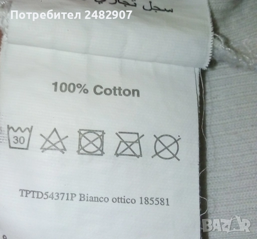 Памучен дамски потник, снимка 7 - Потници - 52114152