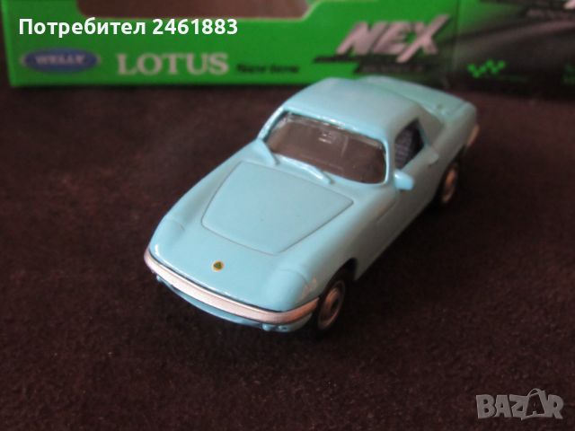 1/60 Welly 1965 Lotus Elan. Нов, отворен за снимките, снимка 2 - Коли, камиони, мотори, писти - 46011620