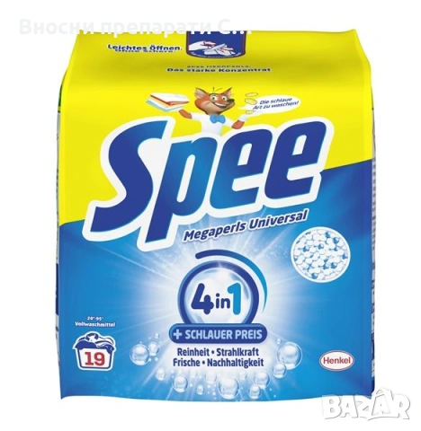 Spee Megaperls 4+1 Универсален перилен препарат за бели и светли дрехи, 1.14 кг.