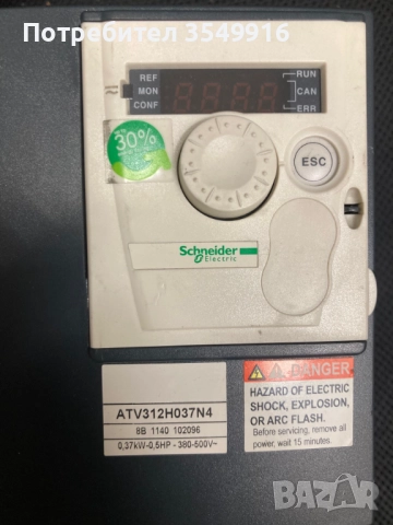 Честотен регулатор(инвертор) Altivar 12 0.37кw 200V AC, снимка 5 - Други машини и части - 52363753