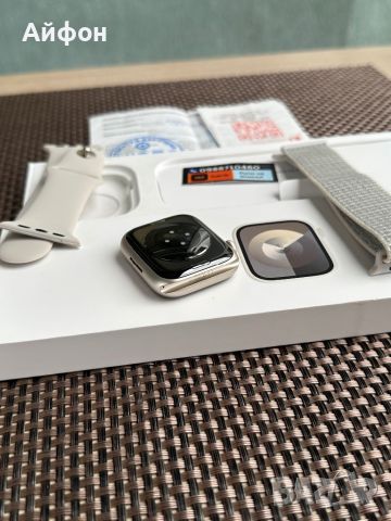 НОВ! /*ЛИЗИНГ*/ Apple Watch Series 9 45Mm Starlight / GPS / Часовник, снимка 9 - Смарт гривни - 46086743