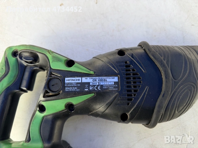 Hitachi Cr18 dsl, снимка 5 - Други инструменти - 53579526