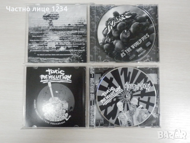 Solitary / Trauma/ Tornado/ Hell's Thrash Horsemen/ Mantar/ Androphagous / Toxic Revolution, снимка 4 - CD дискове - 46458800
