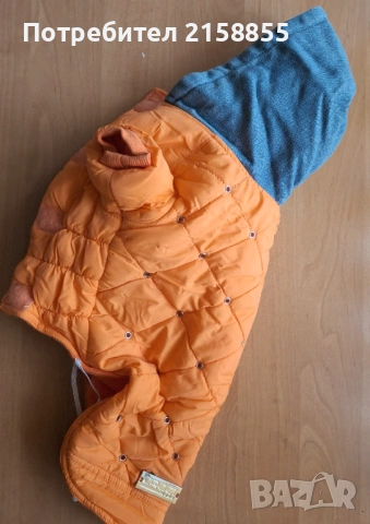 Зимно яке за кученце