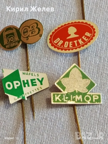 Лот рекламни значки 20 броя стари редки за КОЛЕКЦИЯ ДЕКОРАЦИЯ 50295, снимка 10 - Колекции - 52212202