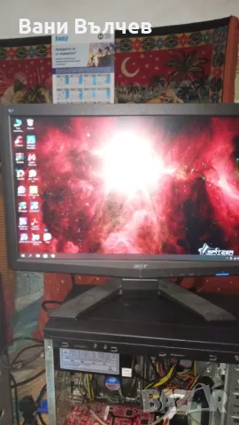 Продавам компютър i 5 4440, снимка 9 - Геймърски - 49766820