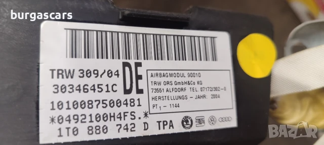 Завеса Airbag лява дясна 1T0 880 741 D / 1T0 880 74  D VW Touran - 80лв, снимка 2 - Части - 51419719