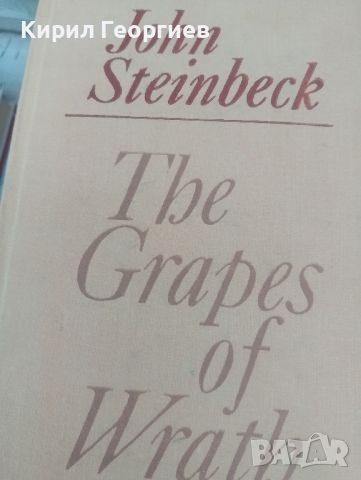 The Grapes of wrath , снимка 1 - Художествена литература - 46811757