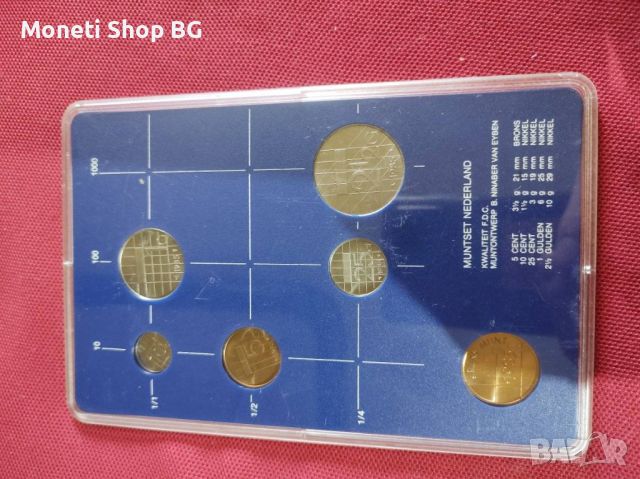 Монети Нидерландия Пълен сет 1985г. , снимка 4 - Нумизматика и бонистика - 46444328