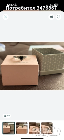 Дамски пръстен Pandora 