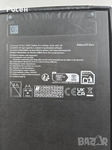 Samsung galaxy S25 ultra!!, снимка 12 - Samsung - 50376774