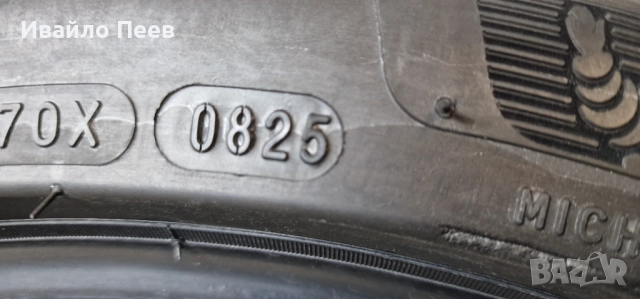 Супер гуми MICHELIN PRIMACY 4+ 235/40R18, снимка 16 - Гуми и джанти - 52107716