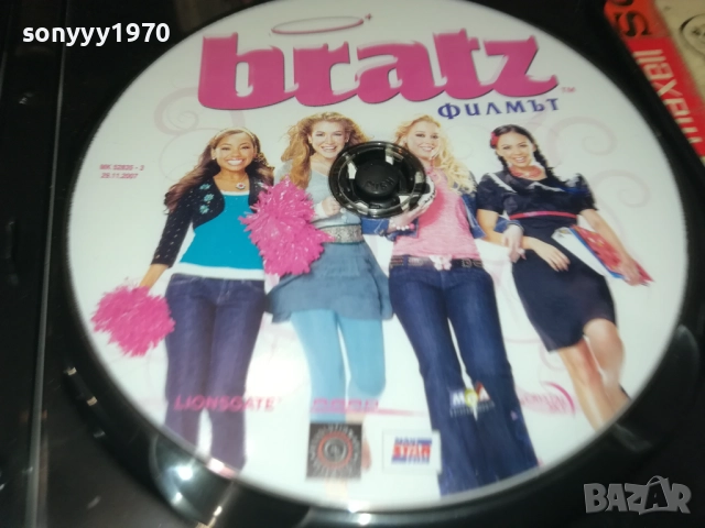 BRATZ ФИЛМЪТ ДВД 1409251220, снимка 4 - DVD филми - 51708200