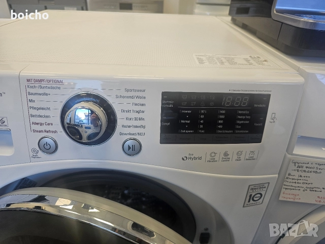 Пералня със сушилня LG Direct drive 10.5/7 кг. , снимка 5 - Перални - 52801482