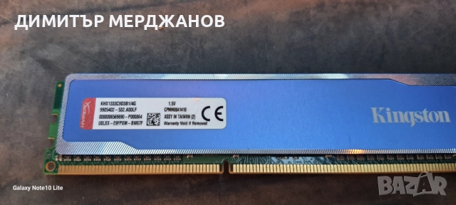 Ram dd3 4 gb оригинал ретро kingston, снимка 2 - RAM памет - 52531496