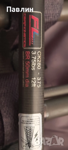 Въдици FL strategist, снимка 5 - Въдици - 51644879