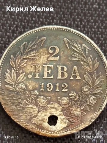 Сребърна монета 2 лева 1912г. Царство България продупчена за НАКИТ, НОСИЯ, КОЛЕКЦИЯ 31487, снимка 2 - Нумизматика и бонистика - 50986338