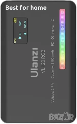 ULANZI VL120 Професионална  RGB LED видео светлина, снимка 2 - Светкавици, студийно осветление - 49604981