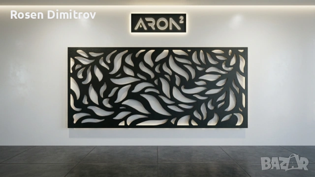 Оградни пана от високо качество