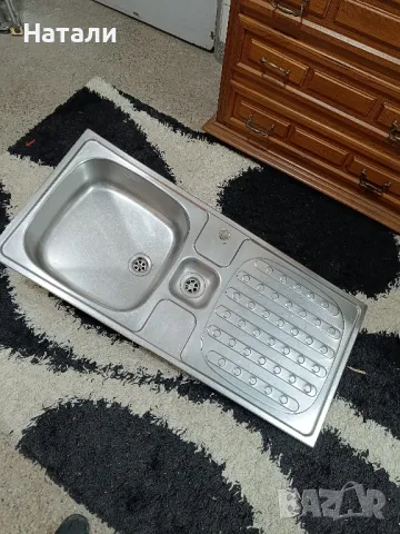 мивка алпака немска 2408