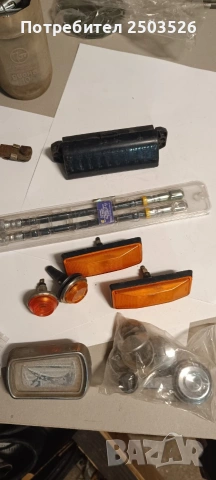 Части за Lada, снимка 18 - Части - 50352219