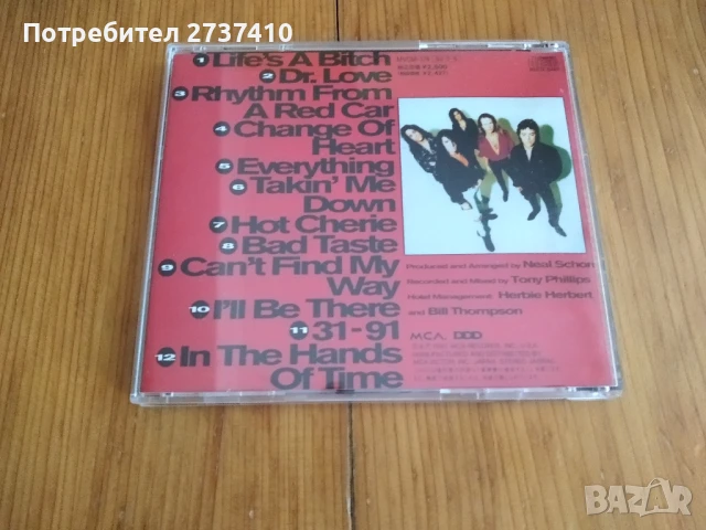 HARDLINE - DOUBLE ECLIPSE 8лв матричен диск, снимка 3 - CD дискове - 50898359