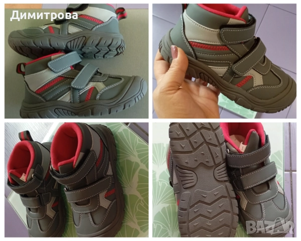 обувки за момче 31 номер 
