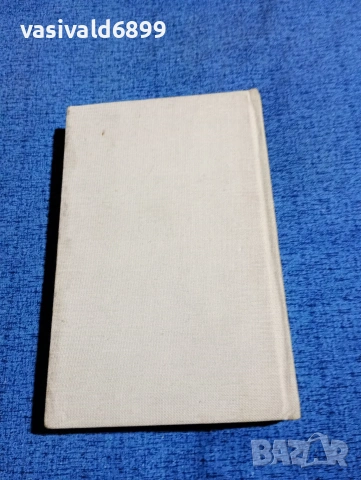 Димитър Вълев - Трите смъртни гряха/Умът на звяра , снимка 3 - Българска литература - 53660500