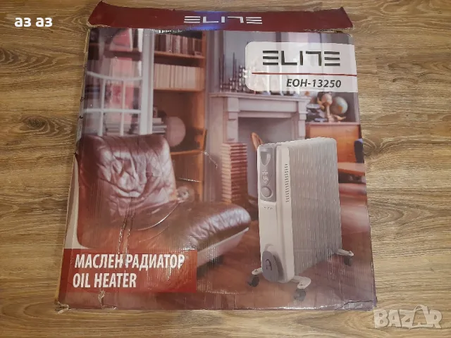 ELITE EOH-13250 - нов маслен радиатор с 13 ребра 2500W, снимка 2 - Отоплителни печки - 47735482