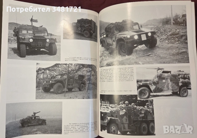 Щатската пехота - от Панама до Близкия изток / Us Army Light Forces. Panama to the Middle East, снимка 9 - Енциклопедии, справочници - 54168231