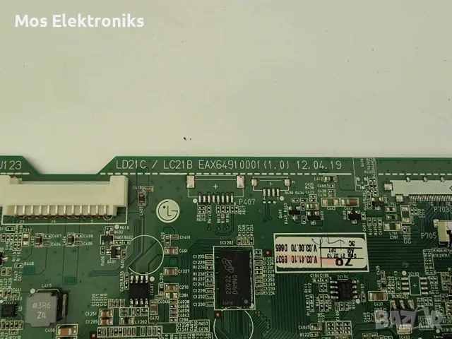 main board eax64910001 , снимка 2 - Части и Платки - 47013238