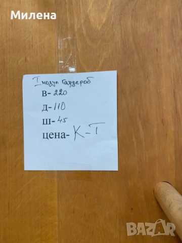 Масивен дървен спален к-т., снимка 6 - Спални и легла - 50746272