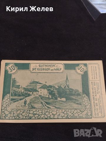 Банкнота НОТГЕЛД 30 хелер 1921г. Австрия перфектно състояние за КОЛЕКЦИОНЕРИ 45210, снимка 4 - Нумизматика и бонистика - 45566239