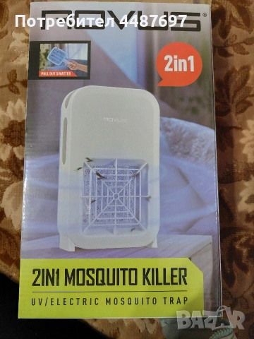 UV лампа против комари и насекоми