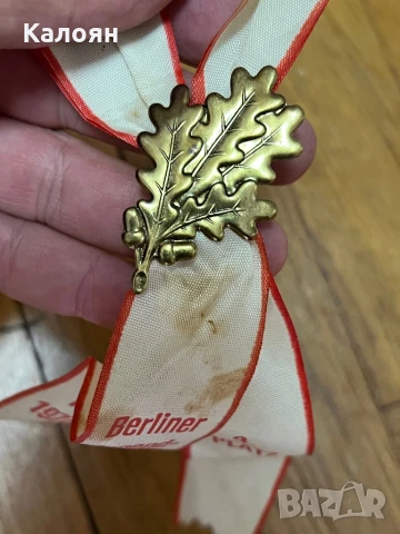 Значка за 3-то място немска 