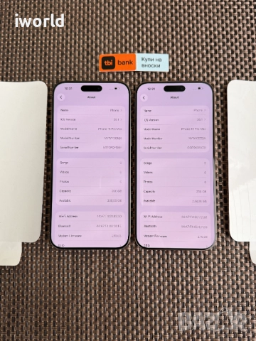 НОВ❗️iPhone 16 Pro MAX ❗️Лизинг от 75лв/м❗️Natural / Desert Titanium  ГАРАНЦИЯ❗️256GB❗️, снимка 8 - Apple iPhone - 52468871